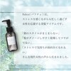 Bahce バフチェ ラステオイル 100ml ヘアトリートメント 洗い流さない ヘアオイル 保湿タイプ UVケア (バニラの香り)