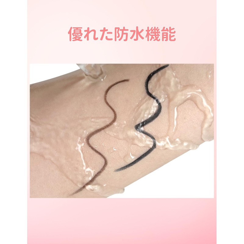 Erindeアイライナー、アイライナーペンシル、02#ブラウン、アイライナー落ちない、アイライン、アイライナージェル、ペンシルアイライナー、eyeliner 滲まない、 ウォータープルーフ、極細、お湯オフ、高発色、初心者、長時間キープ
