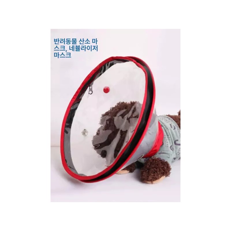 강아지 산소 고양이 깔때기 넥카라 투명 Dog Oxygen Cat Funnel