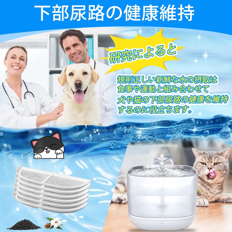 Cunina 12 Pack Eufy Pet Fountain P940 Compatible with Elfin
