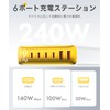 Shell Rapid Charger, Total 240 W, High Output, Simultaneous Charging