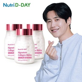 Nutri D Day Signature Collagen Biotin 6 months (3 bottles) / 뉴트리디데이 시그니처 콜라겐 비오틴 6개월(3병)