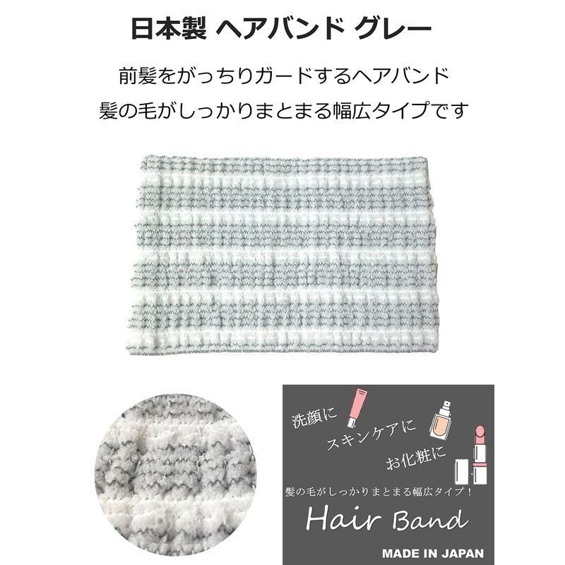 Sunfavless Hair Band, Face Wash, Skin Care, Makeup, Approx. 4.9