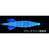 Yo – Zuri (yo-duri) Lure egi aori- Q Ace 2.5