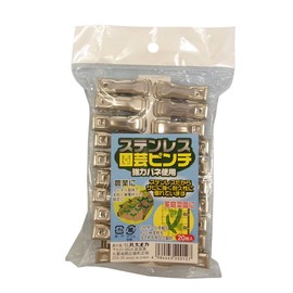 hanaoka Stainless Steel Gardening Pinch 20 Pack φ For 8 to 11 mm