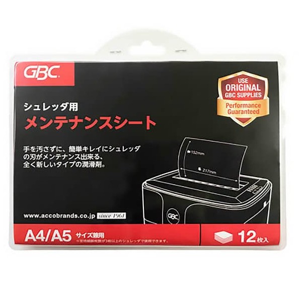Japan GBC Shredder for Maintenance Seat op12s (12 Piece)
