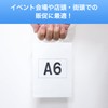 [A6 Size] 50 Micron Thick, Clear Handbag 4.4 x 8.1