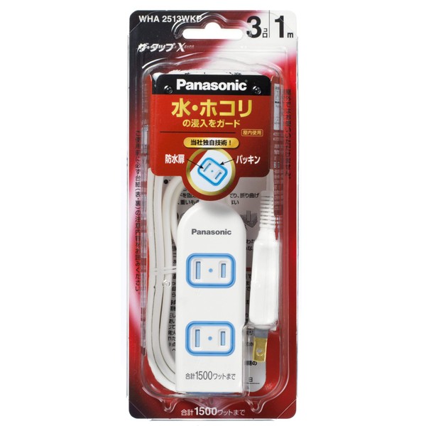 Panasonic THE TAP X (Safety Design Door and Gasket Included)