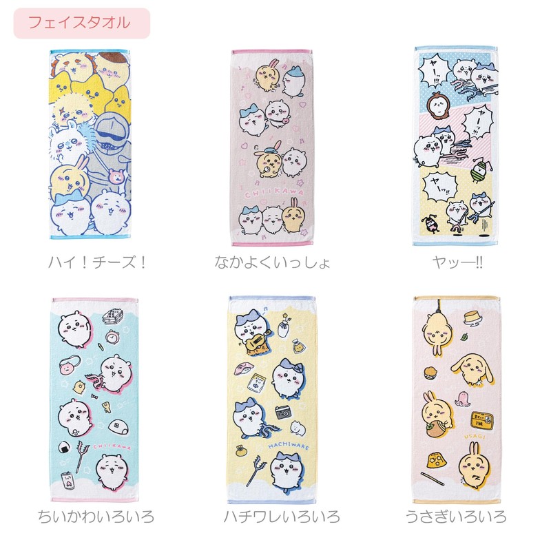 Marushin Face Towel Chiikawa Chiikawa Various Back Side Color 100%
