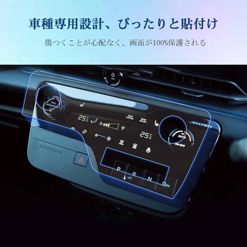 Coleya Nissan Serena C28 Type 6th Generation 2022 - Present