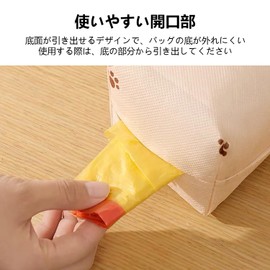 ADOFUN Plastic Bag Stocker, Plastic Bag Storage Holder, Wall Hanging, Plastic Bag Stocker, Set of 2, Storage Bag Stocker, Hanging Plastic Bag, Shoe Cover, Convenient to Take Out, Stock, Shopping Bag,