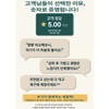 브리오웰 먹는 알부민 난백분 정 600mg BrioWell Edible Albumin Egg
