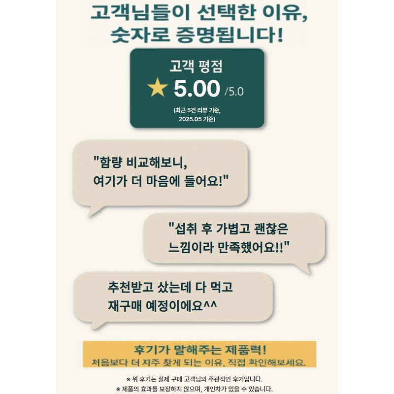 브리오웰 먹는 알부민 난백분 정 600mg BrioWell Edible Albumin Egg