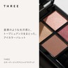 Three Eye Color Star Gauge Eye Shadow Wood Quad, 0.2