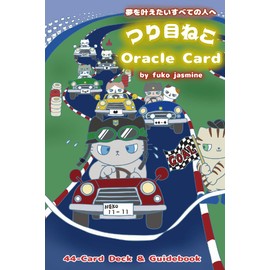 Cat Hanging Eye Oracle Card | Fuko Jasmine | 44 Cards with Japanese Instruction Manual (English Language Not Guaranteed)