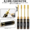 Doyeemei Hex Nut Driver 4pcs Nut Driver RC Repair Tool