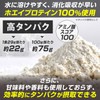 GronG (グロング) Whey Protein 1kg No Artificial Sweeteners No Sweeteners