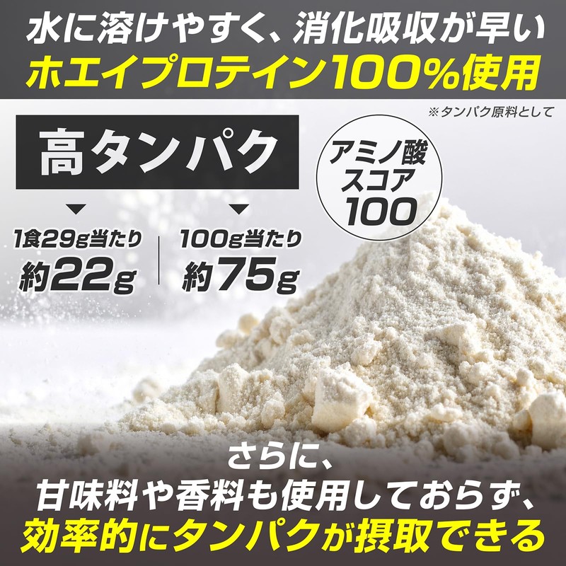 GronG (グロング) Whey Protein 1kg No Artificial Sweeteners No Sweeteners