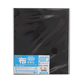 Takagi Cloth File #400, Set of 10