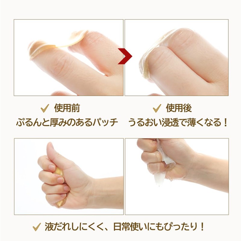 berrisom ベリサム プラセンタファーミングハイドロジェルアイパッチ 60枚入り Placenta Firming Hydro Gel EyePatch 目元