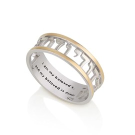 925 Sterling Silver 9k solid Gold cutout Ring "ani Ledodi - I Am My (Song Of Songs 6:3) Hebrew and English Unique Jewish Wedding Engagement Rings for Him and Her, Symbolic Hebrew Designs
