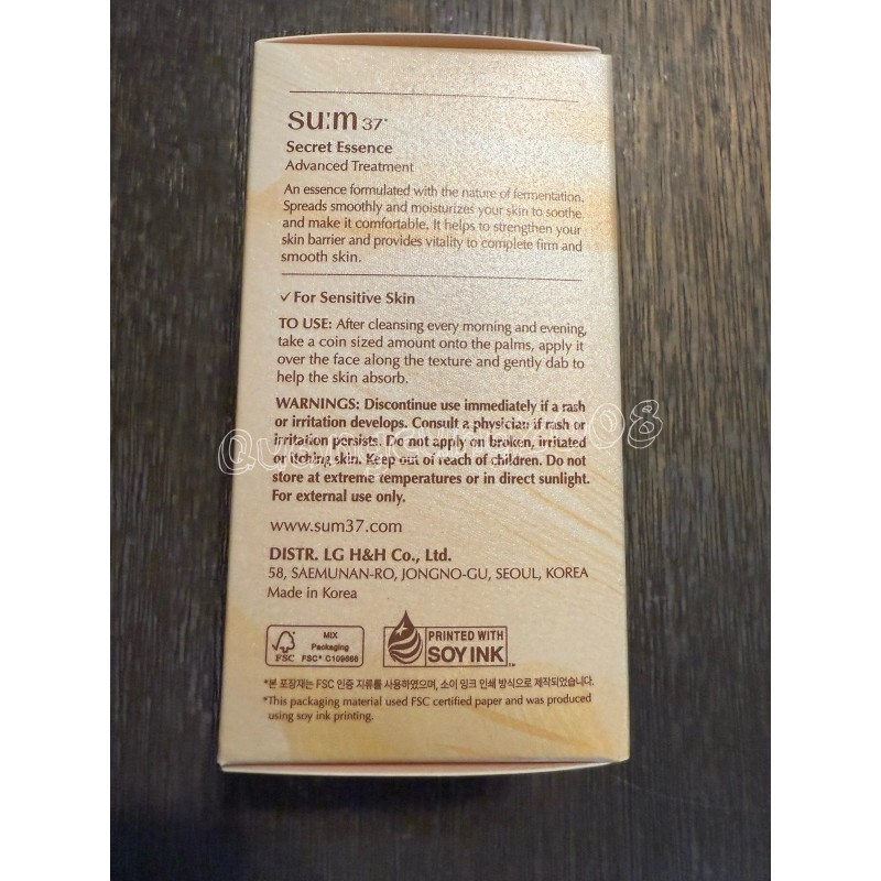 SU:M37 Secret Essence Advanced Treatment ​​Pore ​​barrier care serum 45ml