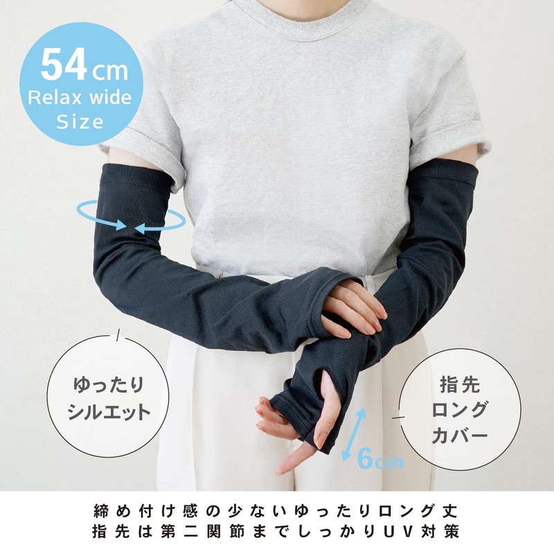 Cool Arm, Round Knitted, Relaxed, Wide, Black, Arm Cover, Sun