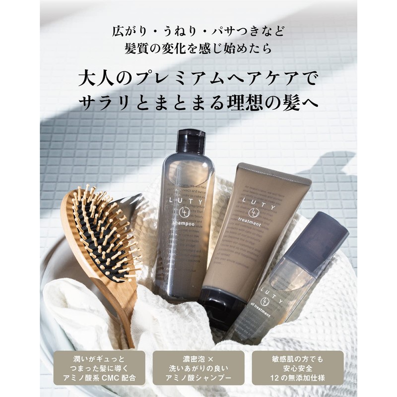 LUTY Rooty Shampoo, Beauty Salon Exclusive Amino Acid Shampoo, Smooth,
