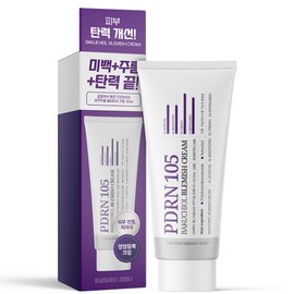 Household White Paper Salim White Paper Zero PDRN 105 Bakuchiol Blemish Cream 30ml Skin Trace Care Salmon Wrinkle Improvement / 살림백서 제로 PDRN 105 바쿠치올 블레미쉬 크림 30ml 피부흔적 케어 연어 주름개선