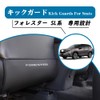 KOKATO Subaru Forester SL Series SL5 SLG April 2025 -