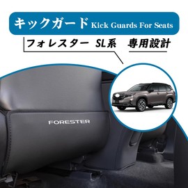 KOKATO Subaru Forester SL Series SL5 SLG April 2025 - Current Models, Kick Guard, Seat Back Cover, Protector, Back Seat, Kick Prevention, Dirt Prevention, Scratch Protection, Easy Installation