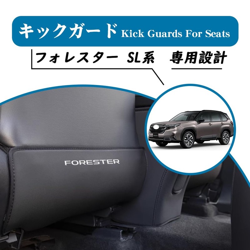 KOKATO Subaru Forester SL Series SL5 SLG April 2025 -