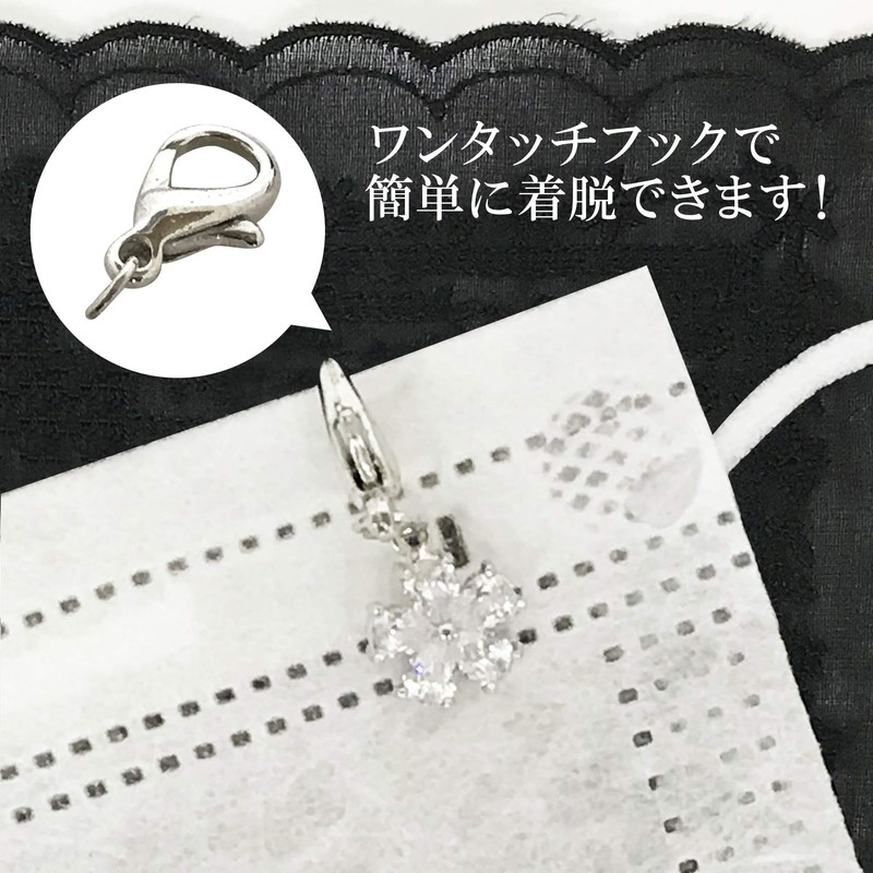 Mask charm, accessory, charm, fashionable, girl, mask, accessory, present, Silver