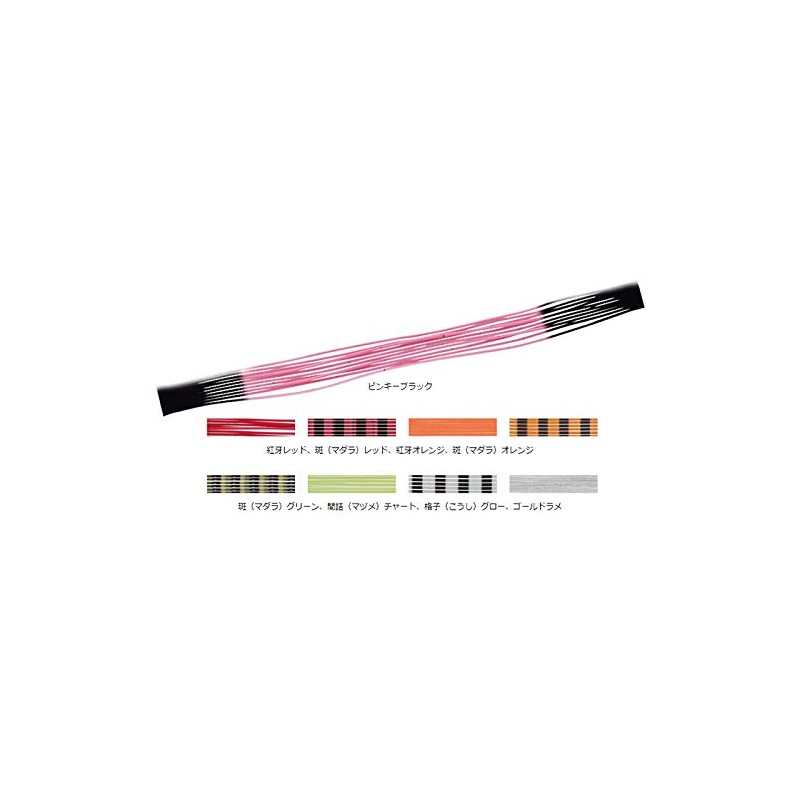 Daiwa Tairaba Red Fang Bay Rubber Cut Skirt