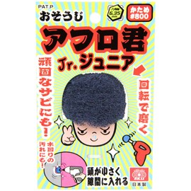 SK11 Cleaning Afro-kun Junior Hexagonal Shaft for Electric Drill/Impact Driver, Firm #800