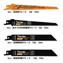 TOLESA Reciprocating Saw Replacement Blades, Bimetal Reciprocating Saw Blades, Metal & Woodworking, Branching, Saver Saw Blade Replacement Blade Set, Storage Case Included, Pack of 10