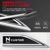 LUTU New N-Box Custom Side Body Sticker for All Series