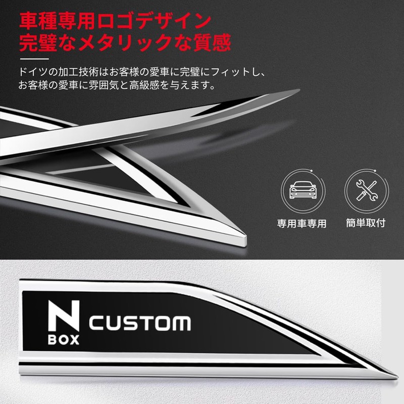 LUTU New N-Box Custom Side Body Sticker for All Series