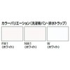 TP-52/FW1 Drain Trap for Washing Machine Pan INAX・LIXIL (Side Pull)
