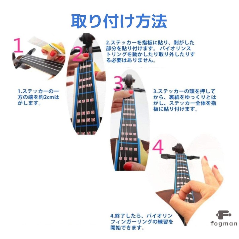 fogman Violin Fingerboard Seal Musical Scale Position 4/4 for Beginners,