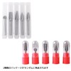 Bestgle Carbide Bars, Set of 5, Tungsten Bars, 0.2 inch