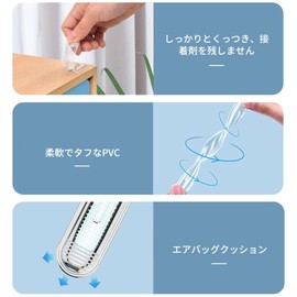 Transparent Corner Guard Invisible Corner Cushion Refrigerator Door Collision Prevention Strip, Harmless, Odorless, Tasteless Cushion to Protect Furniture Corners for Babies/Children/Elderly, Can Be