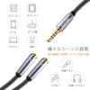 DuKabel 2 Splitter Cable, Audio Distribution Cable, 4 Poles 3.5mm