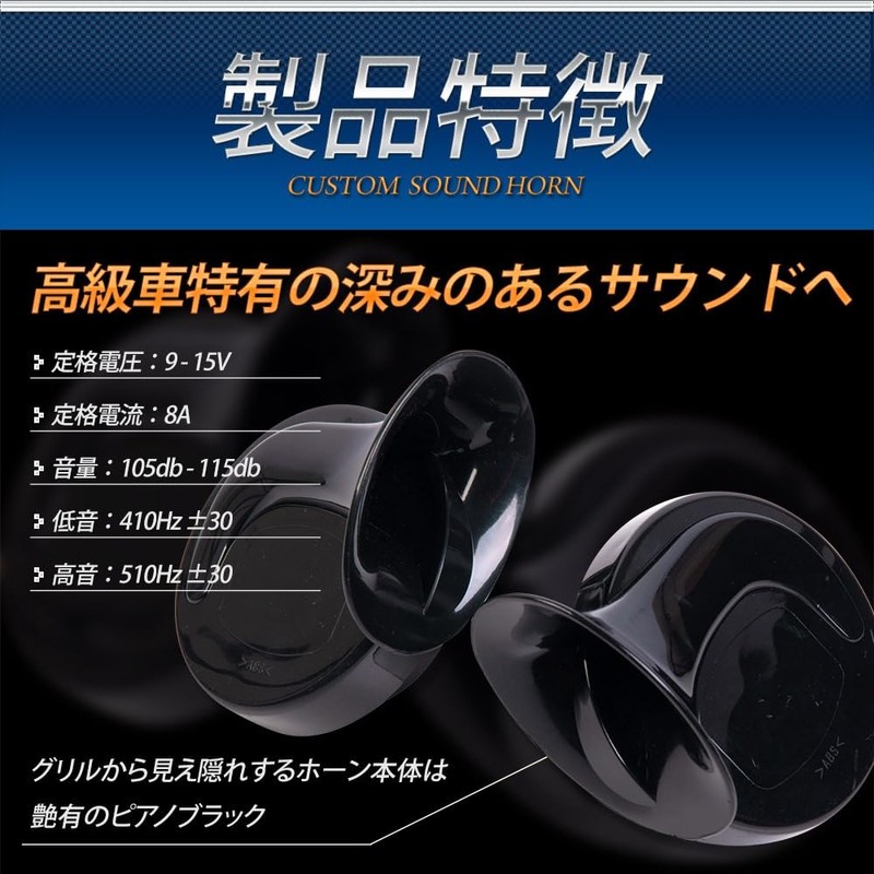 YOURS Y709-039 [2] S ROOX Compatible Custom Sound Horn Treble