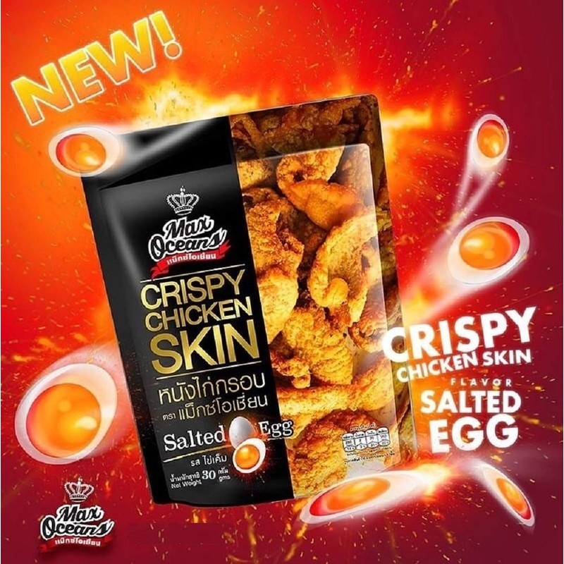 Max Oceans Brand, Crispy Fried Chicken, Crispy Chicken Skin, Salted