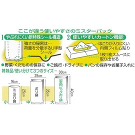 Mister Pack Pop Up Big Poly Bags of 40 MP – 2 