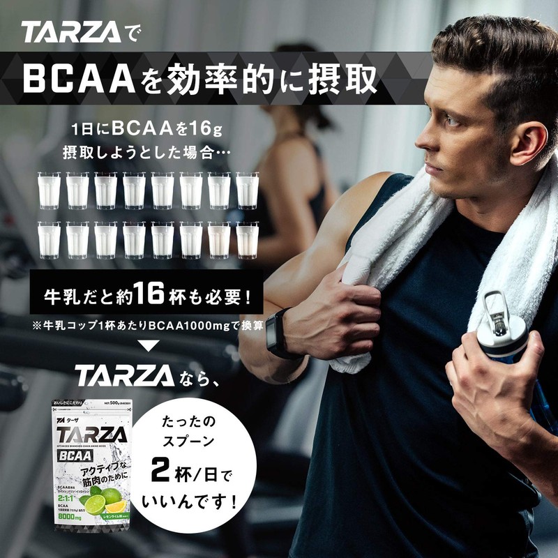 TARZA BCAA 8000mg amino acid citric acid powder lemon lime