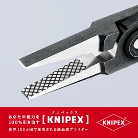Knipex (kunipekkusu) 3442 – 130 Precision Pliers Gila Cross Mesh 3442 – 130