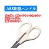 Sanhana Cutwork Scissors, Straight Blade, Extra Fine Thread, For Design,