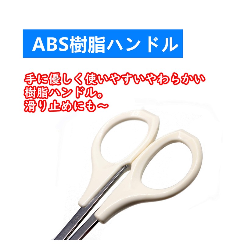 Sanhana Cutwork Scissors, Straight Blade, Extra Fine Thread, For Design,